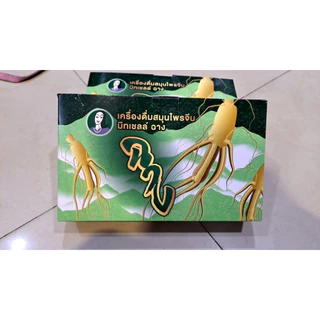 Ayura Pinklady เครื่องดื่มสมุนไพร อายูร่า พิงค์ เลดี้ 500ml