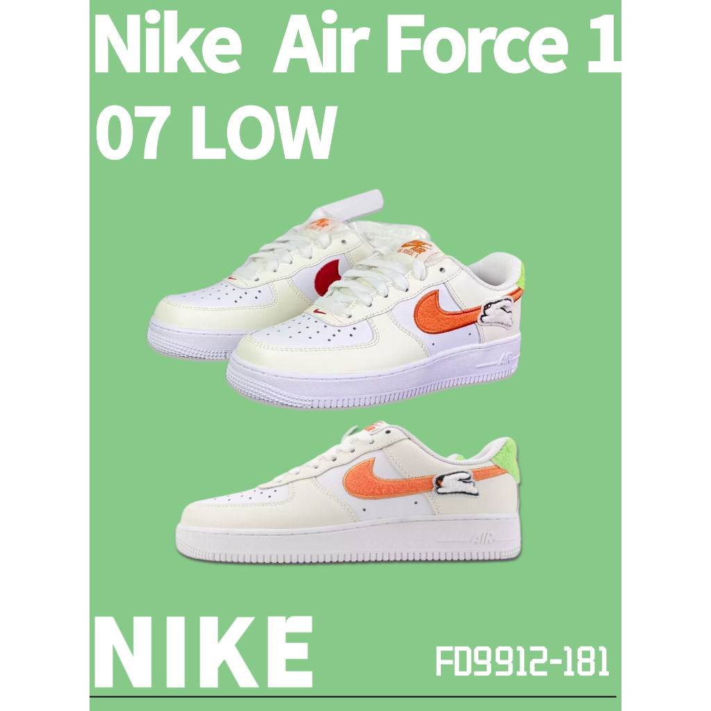 Nike Air Force 1 07 Low ปีกระต่าย 2023 รุ่นลิมิเต็ด สตรีทแฟชั่น เสื้อไม่หุ้มข้อ รองเท้าสเก็ตบอร์ด รองเท้าผ้าใบ