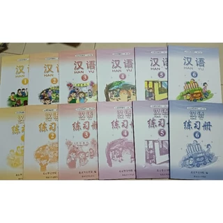**จัดส่งเป็น华文** หนังสือเรียนจีน 汉语 1-6 หนังสือและแบบฝึกหัด (华文）รบกวนทักสอบถามนะคะ