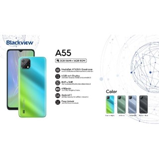 Smart Phone  Blackview A55