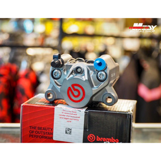 Brembo ปักข้างเทา โลโก้แดงใหญ่ (2pot 84mm) Brembo Calipers ปั้มเบรคหลัง