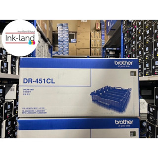 Brother DR-451 CL Drum Unit ตลับชุดดรัม แท้รับประกันจากศูนย์