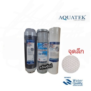 ไส้กรองน้ำ 3 ขั้นตอน Aquatek Silver 5 ไมครอน