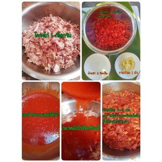 เครื่องปรุงหมักโครงไก่ย่างแดงโบราณสำเร็จขนาด 550 กรัม หมักโครงไก่ได้ 5 กิโลกรัม