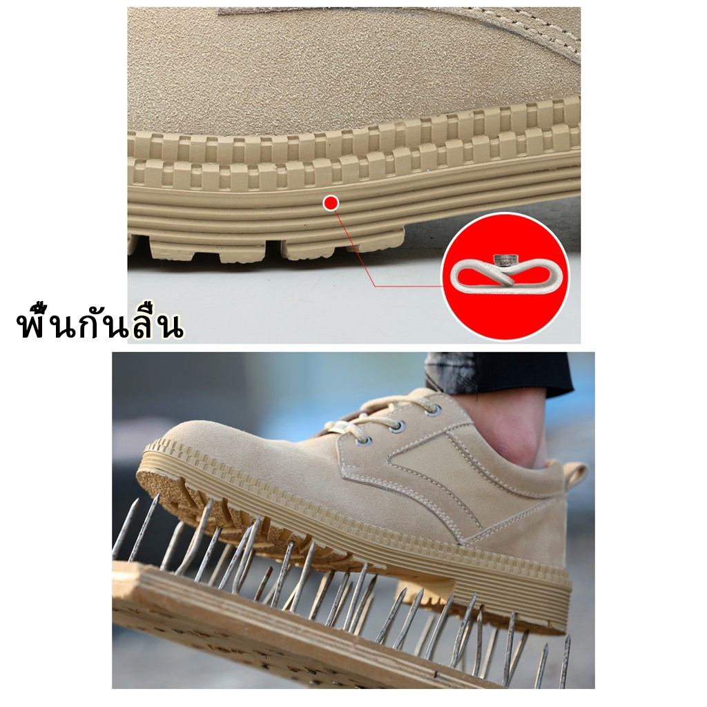 พร้อมสต็อก รองเท้าเซฟตี้ หุ้มข้อ หัวเหล็ก Safety Shoes