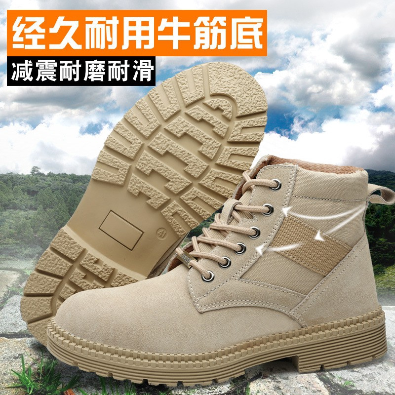 พร้อมสต็อก รองเท้าเซฟตี้ หุ้มข้อ หัวเหล็ก Safety Shoes