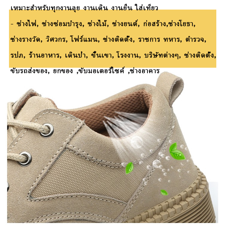 พร้อมสต็อก รองเท้าเซฟตี้ หุ้มข้อ หัวเหล็ก Safety Shoes