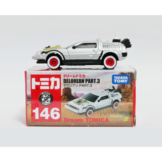 รถเหล็ก Dream Tomica No.146 DELOREAN PART.3