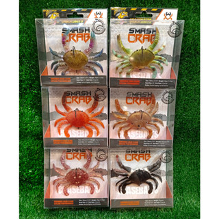 Chasebaits SMASH CRAB เหยื่อปลอม ปูยาง ปูเทพ ขนาด 100mm 39g ของแท้ 100% พร้อมส่ง ตกปลาเก๋า ปลาหมอ