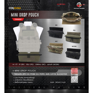 กระเป๋าติดเวส Mini Drop Pouch [TR006DP] (Tactical Rider)