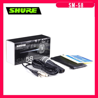 ❤️❤️ไมโครโฟนมีสาย shure  SM58 microphone ไมคโครโฟนสำหรับร้องเพลง Product Description