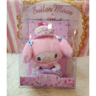 ตุ๊กตา My Melody 45th *กล่องมีรอย