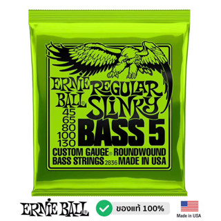 🔥🔥Ernie Ballสายกีตาร์ Bass 5 สาย รหัสPo2836 ของแท้ 100%จร้ารุ่น Regular Slinky Made In USA 🇺🇸