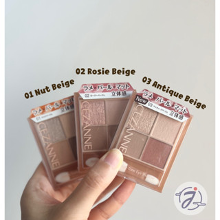 Cezanne Beige Tone Eye Shadow  สีใช้ง่ายมาก