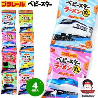 [ยกแถว4ซอง] Plarail Baby Star Ramen Maru  มาม่ากรอบ รสไก่ ก้อนกลม มาม่าเด็ก ญี่ปุ่น มาม่า (4ซอง×16g) แถวรถไฟชินคันเซ็น