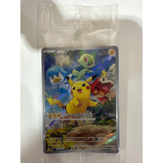 การ์ดพิคาชุ โปรโมในซีล promo 019/sv-p สภาพเยี่ยมของแท้ 100% สการ์ตเล็ตไวโอเล็ต pikachu pokemon card thai