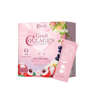 Grab Collagen BY D PLUS SKIN แกร๊ปคอลลาเจน