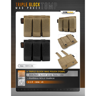 ซองใส่แม็กกาซีน Triple Glock Mag Pouch ( TGMP )