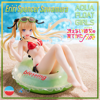 [พร้อมส่ง] ฟิกเกอร์ Eriri Spencer Sawamura Aqua Float Girls - How to Raise a Boring Girlfriend SAEKANO - Taito