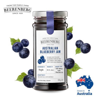 Beerenberg australian blueberry jam gluten free ,vegan 300g. แยมบลูเบอรี่ นำเข้าจากออสเตรเลีย🇦🇺 ตราบีเลนเบิร์ก