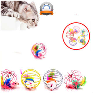 หนูในกรงหลากสี  ของเล่นแมว ของเล่นเหมียว คอนโดแมว ลับเล็บแมว Cat Toy เครื่องตัดขนแมว กรรไกรตัเล็บแมว หวีขนแมว แปรงขนแมว