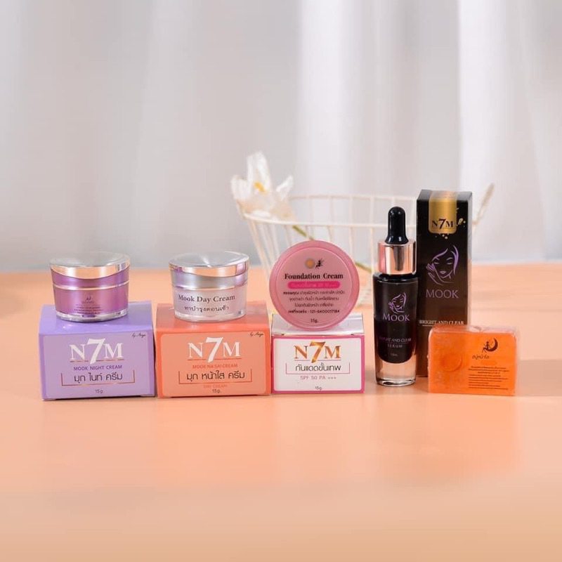 ครบเซ็ตแบร์นN7Mคุ้มเกิน