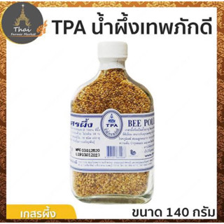 เกสรผึ้ง เทพภักดี Bee pollen140g. พร้อมส่ง ขวดแก้ว🇹🇭