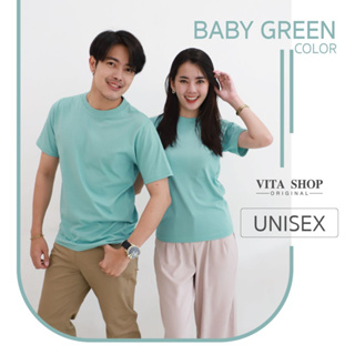 VITASHOP เสื้อยืดสีพื้น Baby Green สีเขียววินเทจ เสื้อยืด ผ้าคอตตอนเนื้อนุ่ม ใส่สบาย พร้อมส่ง