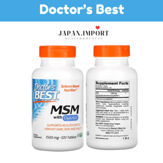 พร้อมส่ง/exp.2025 Doctor’s best MSM with OptiMSM