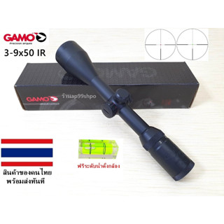 GAMO 3-9x50 IR (รหัสA58)