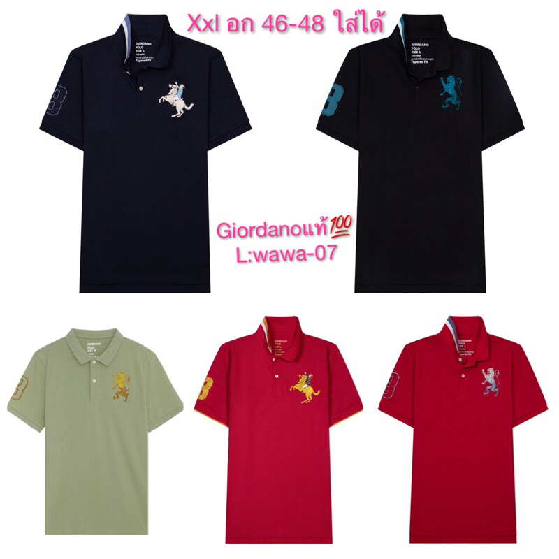 เสื้อโปโลผู้ชายแบรนด์แท้ size xxl อก 46-48 ใส่ได้ โปโลผู้ชาย Giordanoเสื้อโปโล เช็คสต๊อกสินค้าก่อนสั่งซื้อและโอนเงิน