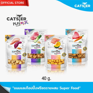 [แบรนด์ขายดีอันดับ1] CATSTER PLAY MIX Freeze Dried แคทส์เตอร์ เพลย์ มิกซ์ /ขนมแมว/ขนมสัตว์เลี้ยง/ขนมขบเคี้ยวสำหรับแมว