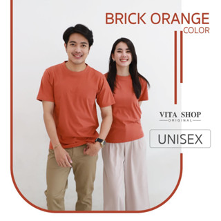 เสื้อยืดสีพื้น Brick Orange สีส้มอิฐ เสื้อยืดคอกลม ผ้าคอตตอนแท้หนานุ่ม ใส่สบาย ใส่ได้ทุกวัน พร้อมส่ง VITASHOP