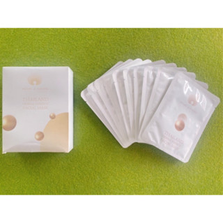 PEARL WHITENING MASK SHEET 25g. จำนวน 1แผ่น