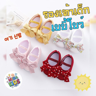 Megakids : รองเท้าเด็กเบบี้โบว์+ที่คาดผม (แรกเกิดใส่ได้) มี 4 สี