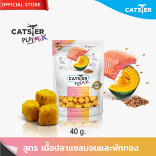 [แบรนด์ขายดีอันดับ1] CATSTER PLAY MIX Freeze Dried แคทส์เตอร์ เพลย์ มิกซ์ ปลาแซลมอนและฟักทอง/ขนมแมว/ขนมสัตว์เลี้ยง