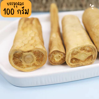 หางวัวอบแห้ง ขัดฟันสุนัข ขนมหมาขัดฟัน ถุงละ 100 กรัม