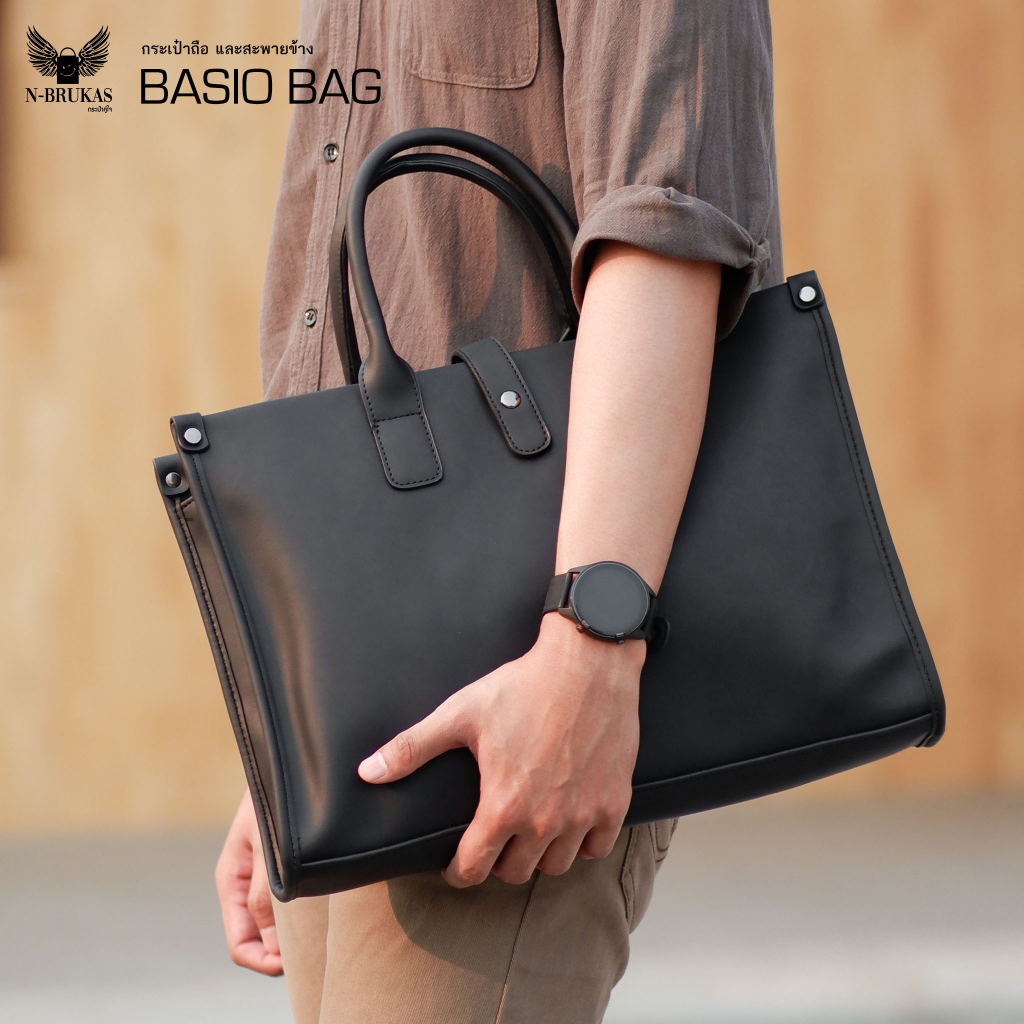 กระเป๋าถือ สะพายข้าง | รุ่น Basio Bag | กระเป๋าเอกสาร กระเป๋าโน๊ตบุ๊ค | NB-CB13 By N-Brukas