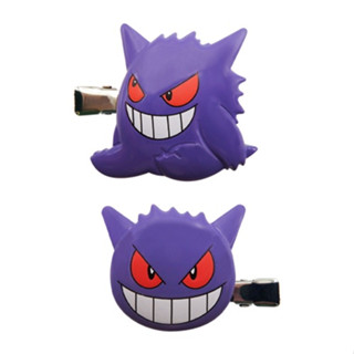 กิ๊บคู่ pokemon Gengar สีม่วง กิ้บติดผม