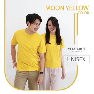 เสื้อยืดสีพื้น Moon Yellow สีเหลืองจันทร์ เสื้อยืดคอกลม ผ้าคอตตอนแท้หนานุ่ม ใส่สบาย ใส่ได้ทุกวัน พร้อมส่ง VITASHOP