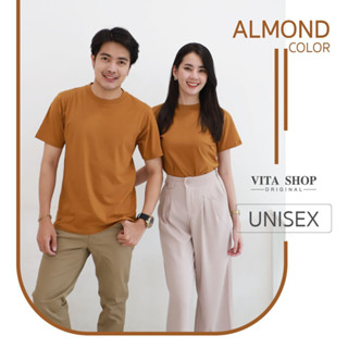 VITASHOP เสื้อยืดสีพื้น Almond สีอัลมอนด์ เสื้อยืด ผ้าคอตตอนเนื้อนุ่ม ใส่สบาย พร้อมส่ง