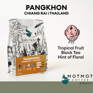 Thailand Chiang-Rai Pangkhon (Washed) เมล็ดกาแฟคั่ว ดอย ปางขอน MOTMOT COFFEE