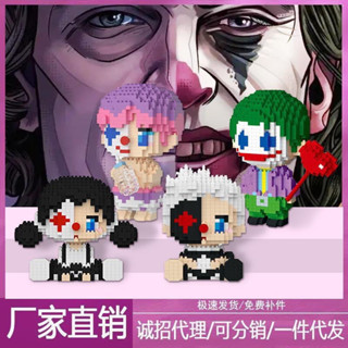 เลโก้ เลโก้นาโนบล็อค Nanoblock Joker โจ๊กเกอร์ size XL