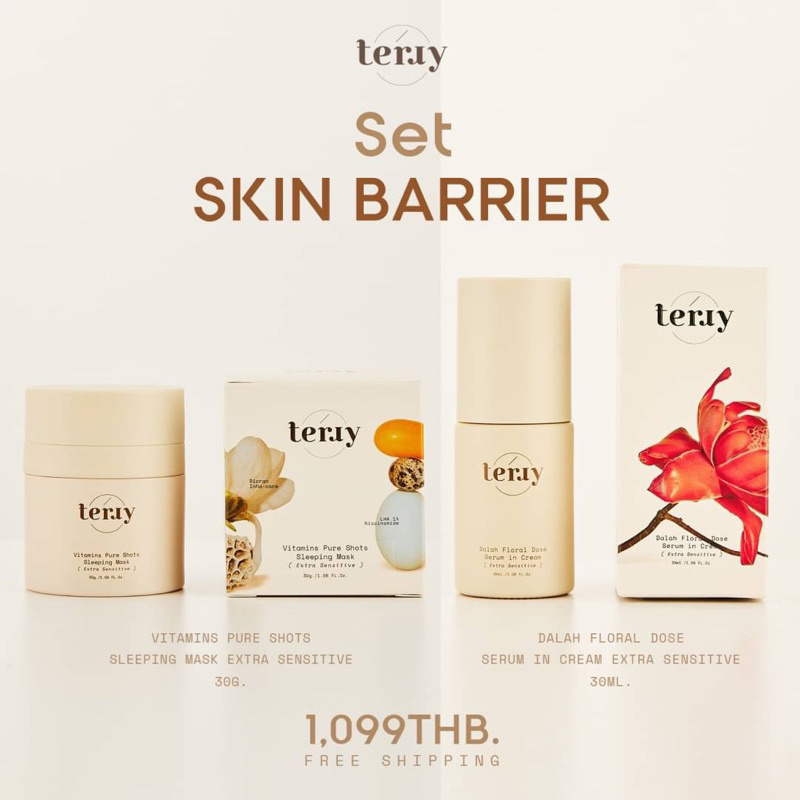 (ส่งฟรี)Terry sleeping mask &serum in cream