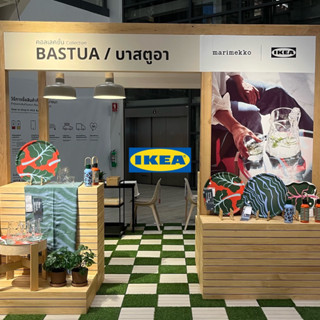 IKEA อิเกีย BASTUA Series X marimekko