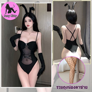 Sexy Kitty ชุดนอนไม่ได้นอน ชุดนอนเซ็กซี่ ชุดกระต่ายคอสเพลย์ ชุดกระต่ายชุดซีทรู ชุดกระต่ายชุดเย้ายวน พร้อมส่งจากไทย（033）