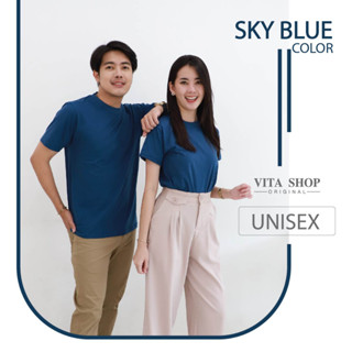 VITASHOP เสื้อยืดสีพื้น Sky Blue สีฟ้ากรมท่า เสื้อยืด ผ้าคอตตอนเนื้อนุ่ม ใส่สบาย พร้อมส่ง