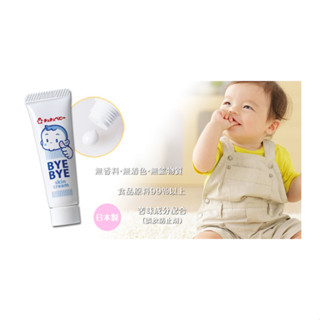 จากญี่ปุ่นChuchu Baby Bye Bye Skin Cream 10g ป้องกันไม่ให้ลูกติดเต้า และดูดนิ้ว สำหรับเด็ก ๆ ที่ชอบกัดเล็บ เอามือเข้าปาก