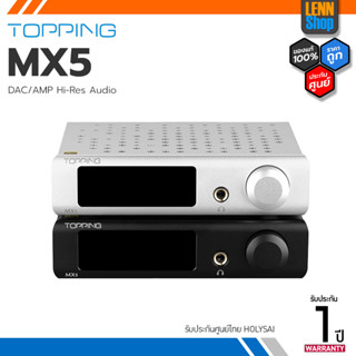 Topping MX5 DAC&amp; ตั้งโต๊ะ แบบ Multi-Function รองรับ Hi-Res ประกัน 1 ปี ศูนย์ HOLYSAI ประเทศไทย