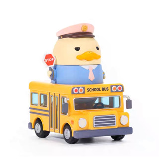 พร้อมส่ง Duckoo school bus เป็ดรถโรงเรียน